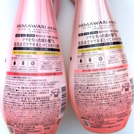 ãªã€ã«ã€ã³ã·ã£ã³ããŒïŒãªã€ã«ã€ã³ã³ã³ãã£ã·ã§ã㌠(ã°ãã¹ïŒãªãã¢)/ãã£ã¢ããŒã/åžè²©ã·ã£ã³ããŒã䜿ã£ãã¯ãã³ãïŒ4æç®ïŒ