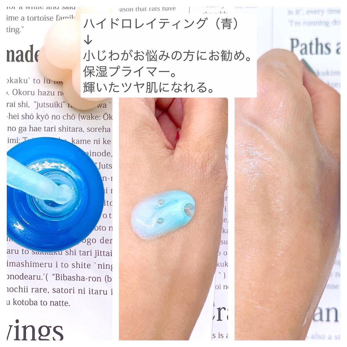 トーンアップUV下地/SELF BEAUTY/化粧下地を使ったクチコミ(5枚目)