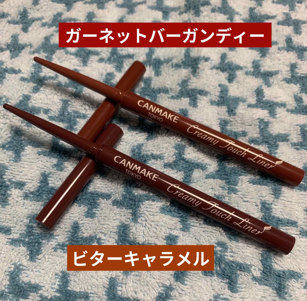 クリーミータッチライナー/キャンメイク/ジェルアイライナーを使ったクチコミ（1枚目）