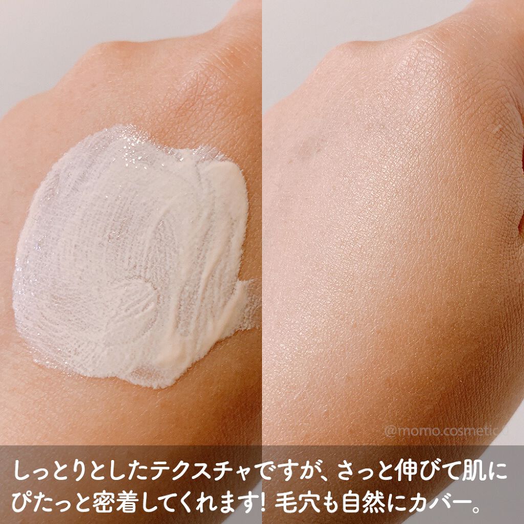 テカリ防止下地/毛穴パテ職人/化粧下地を使ったクチコミ(3枚目)