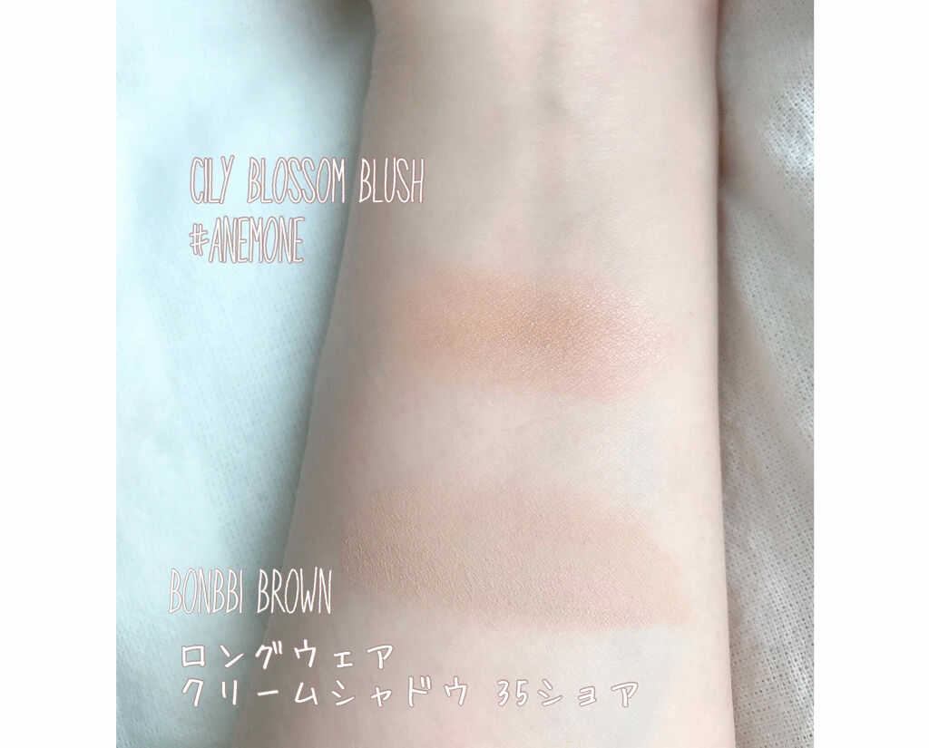 ブロッサムブラッシュ /CILY/パウダーチークを使ったクチコミ（2枚目）