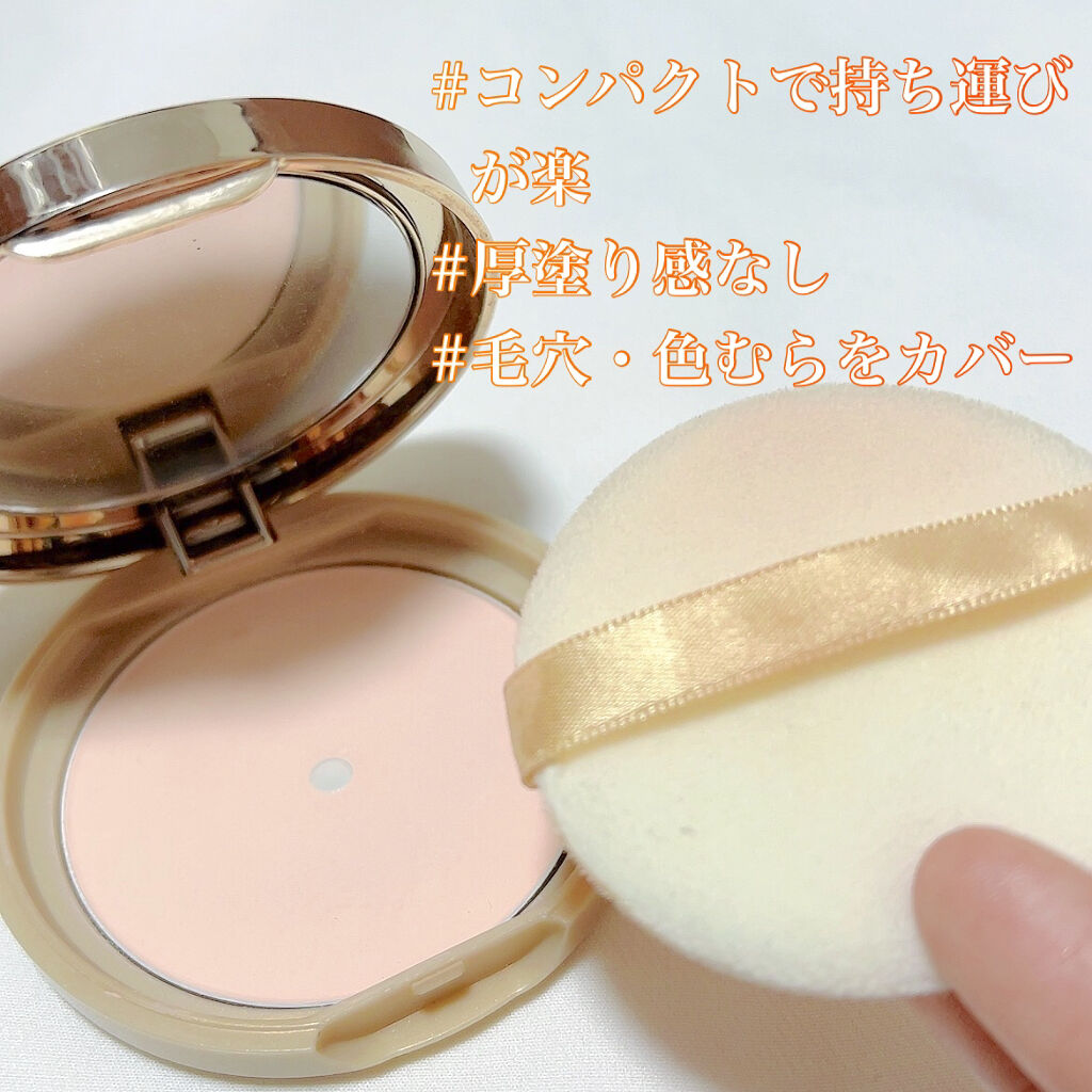 マシュマロフィニッシュパウダー/キャンメイク/プレストパウダーを使ったクチコミ（2枚目）