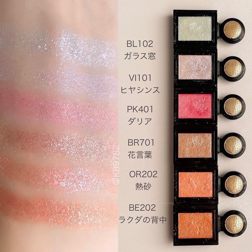 シャドーカスタマイズ/MAJOLICA MAJORCA/単色アイシャドウを使ったクチコミ(6枚目)