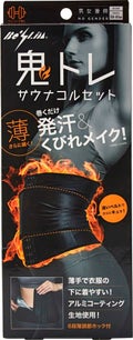 コジット Be-Slim鬼トレサウナコルセット