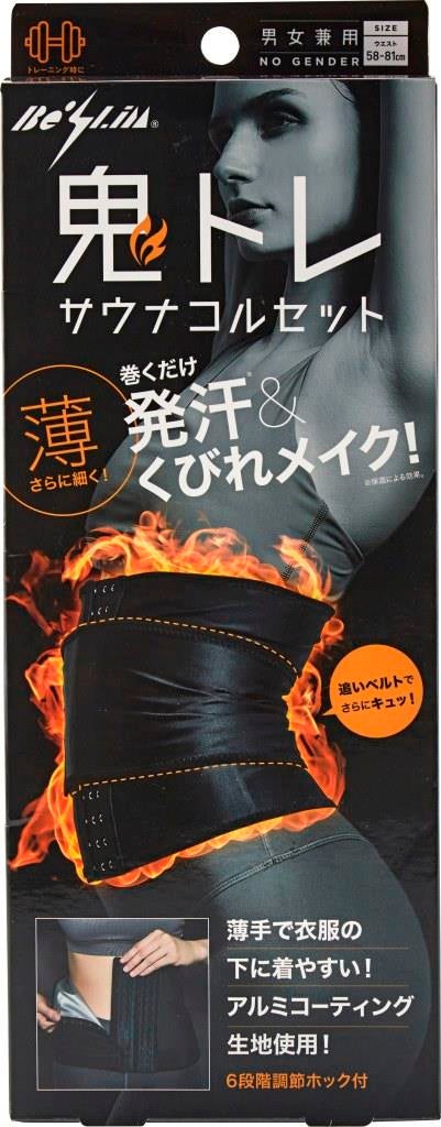 Be-Slim鬼トレサウナコルセット コジット