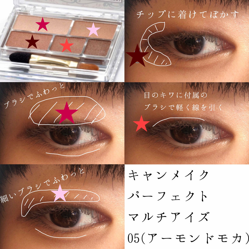 クイックラッシュカーラー/キャンメイク/マスカラ下地を使ったクチコミ（2枚目）