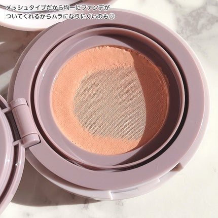 スーン クッションコンシーラー /エリザベス/クッションファンデーションを使ったクチコミ(5枚目)