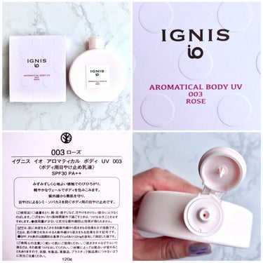 イグニス イオ アロマティカル ボディ UV 003/IGNIS/日焼け止め・UVケアを使ったクチコミ（2枚目）