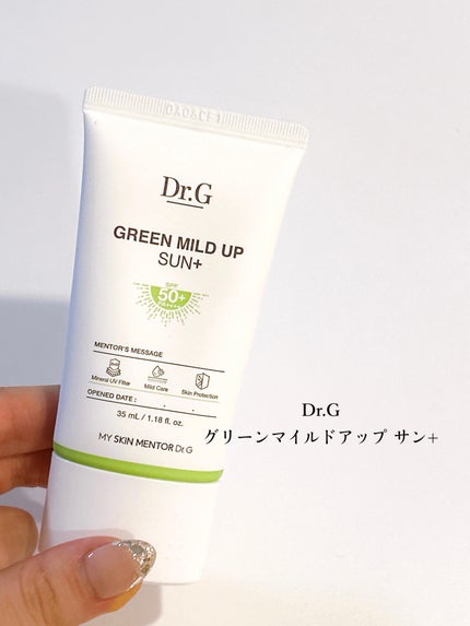 グリーンマイルドアップサンプラス/Dr.G/日焼け止めクリームを使ったクチコミ(2枚目)