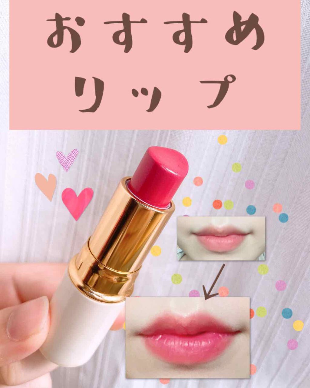 ラスティング リップカラーN/CEZANNE/口紅を使ったクチコミ(1枚目)