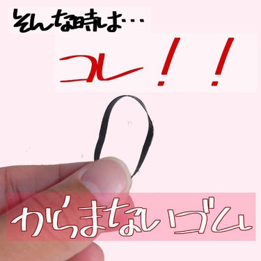 フグ田🐱🐾 on LIPS 「【流行りのヘアクリップ！センターオブジアースに乗っても崩れなか..」（3枚目）