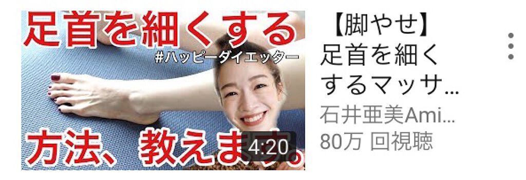 フィットネスフォームローラー/エピトミーフィットネス/フォームローラーを使ったクチコミ(4枚目)