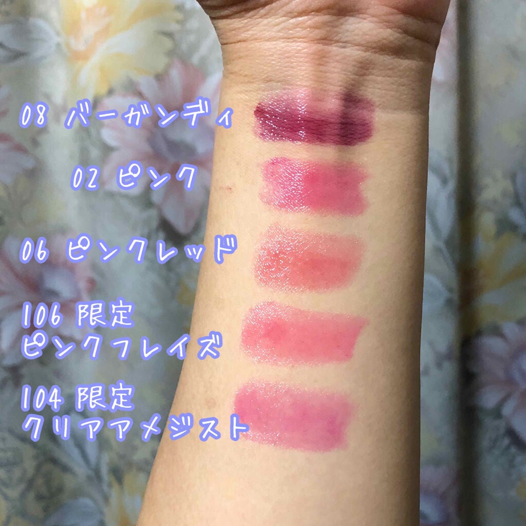 オペラ リップティント N/OPERA/リップティントを使ったクチコミ(5枚目)