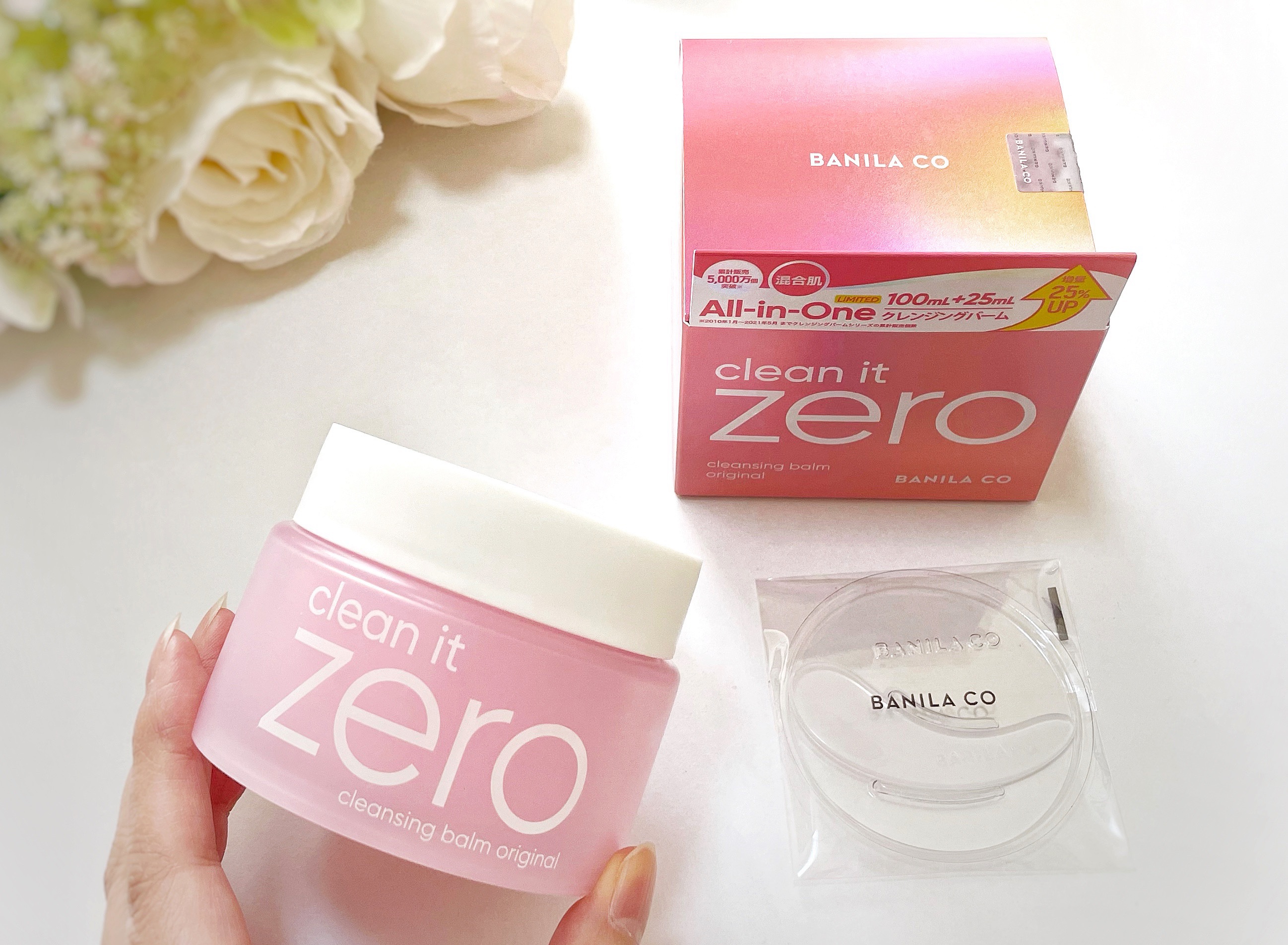 クリーンイットゼロ クレンジングバーム オリジナル/BANILA CO/クレンジングバームを使ったクチコミ（1枚目）