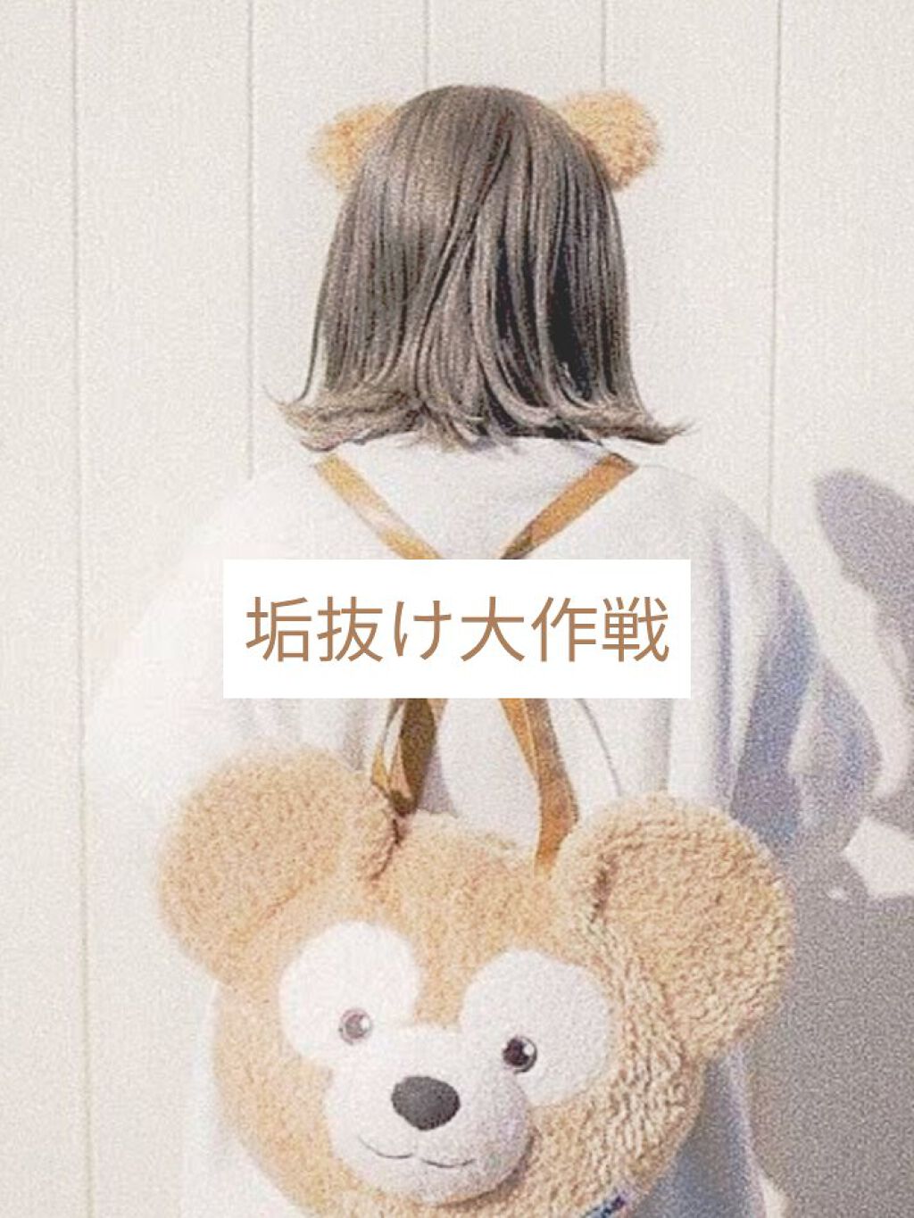 パーフェクトビューティ モイストダイアン エクストラダメージリペア シャンプー/トリートメント/ダイアン/市販シャンプーを使ったクチコミ（1枚目）