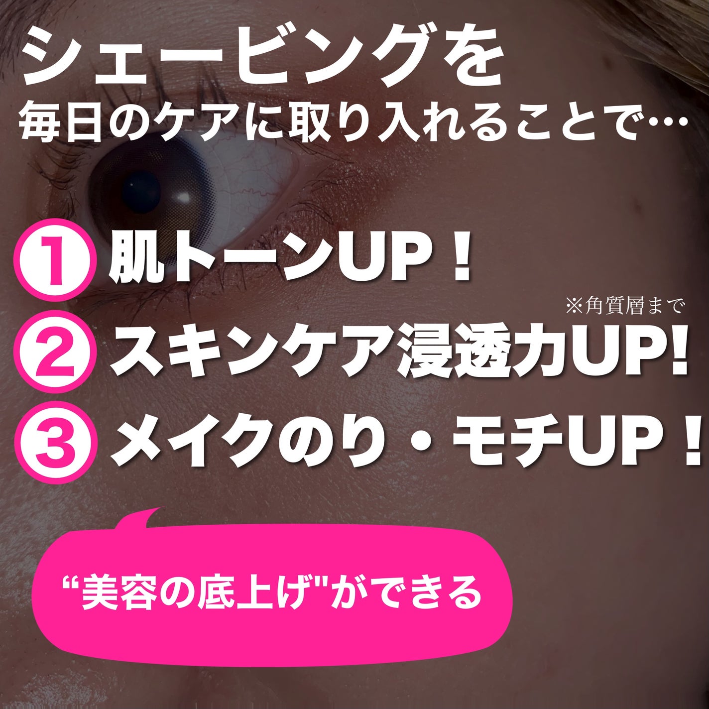 スキムシェーバー/ReFa/シェーバーを使ったクチコミ(9枚目)