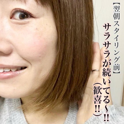 LPTケラチンリペアトリートメント/Daleaf/洗い流すヘアトリートメントを使ったクチコミ(8枚目)