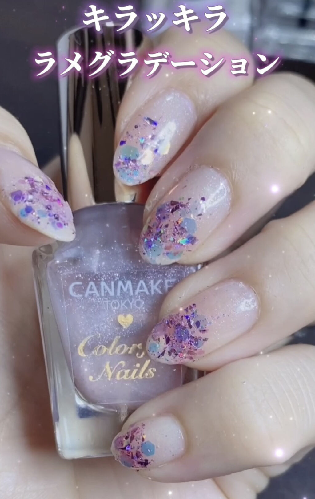 ホログラム/セリア/ネイルチップ・パーツを使ったクチコミ（1枚目）