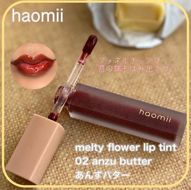 Melty flower lip tint 02 あんずバター/haomii/口紅の画像