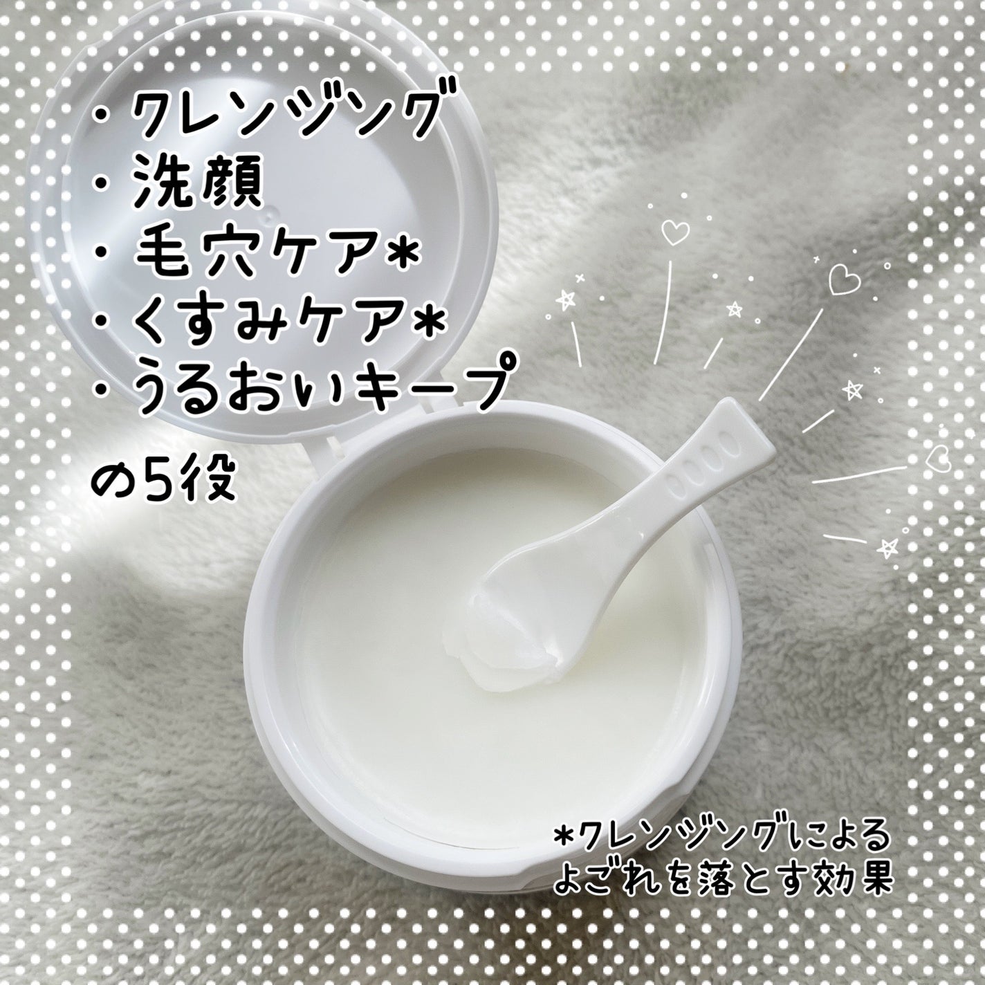 クレンジング バーム/ちふれ/クレンジングバームを使ったクチコミ(2枚目)