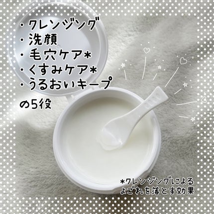 クレンジング バーム/ちふれ/クレンジングバームを使ったクチコミ(2枚目)