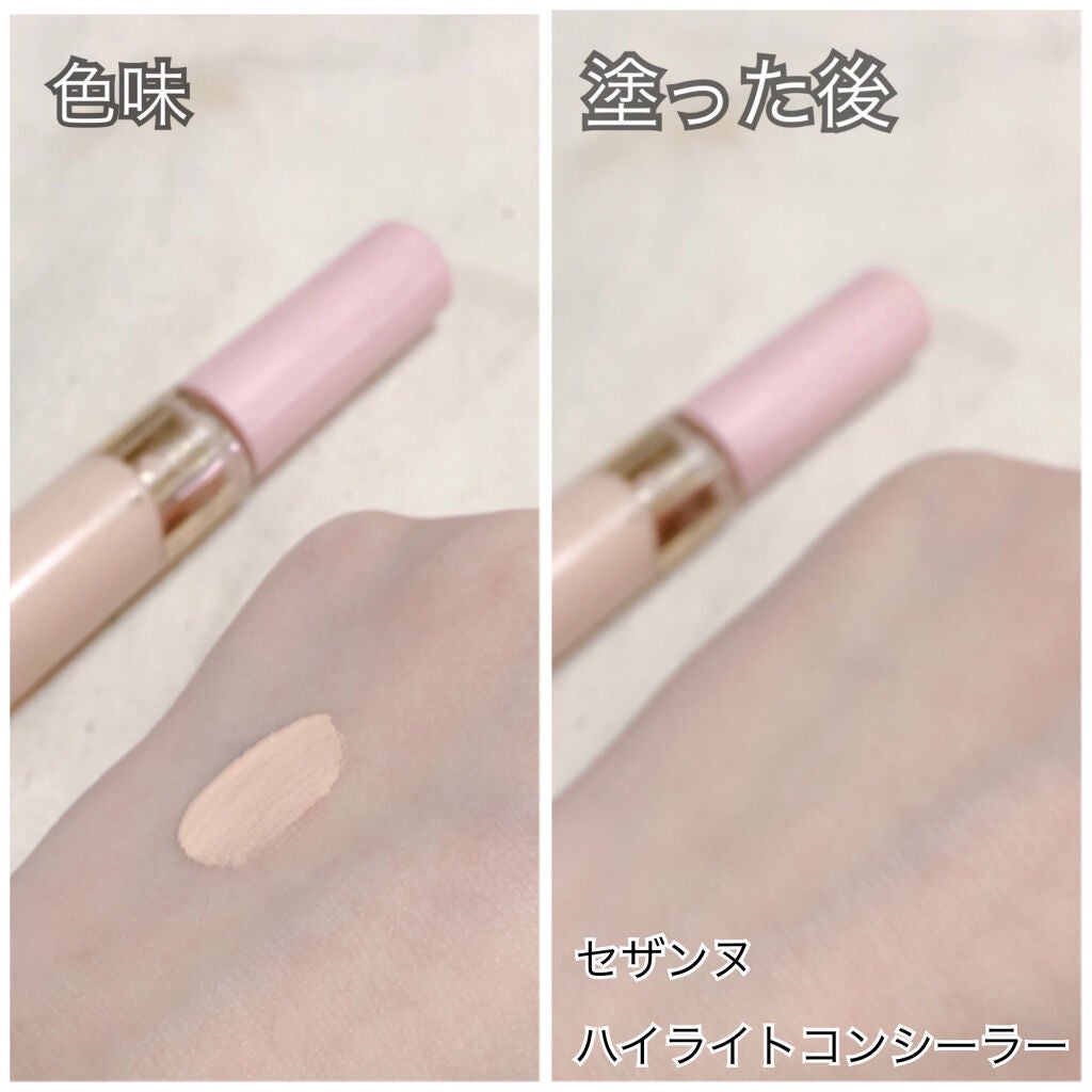 ステイオンバームルージュ/キャンメイク/口紅を使ったクチコミ(5枚目)