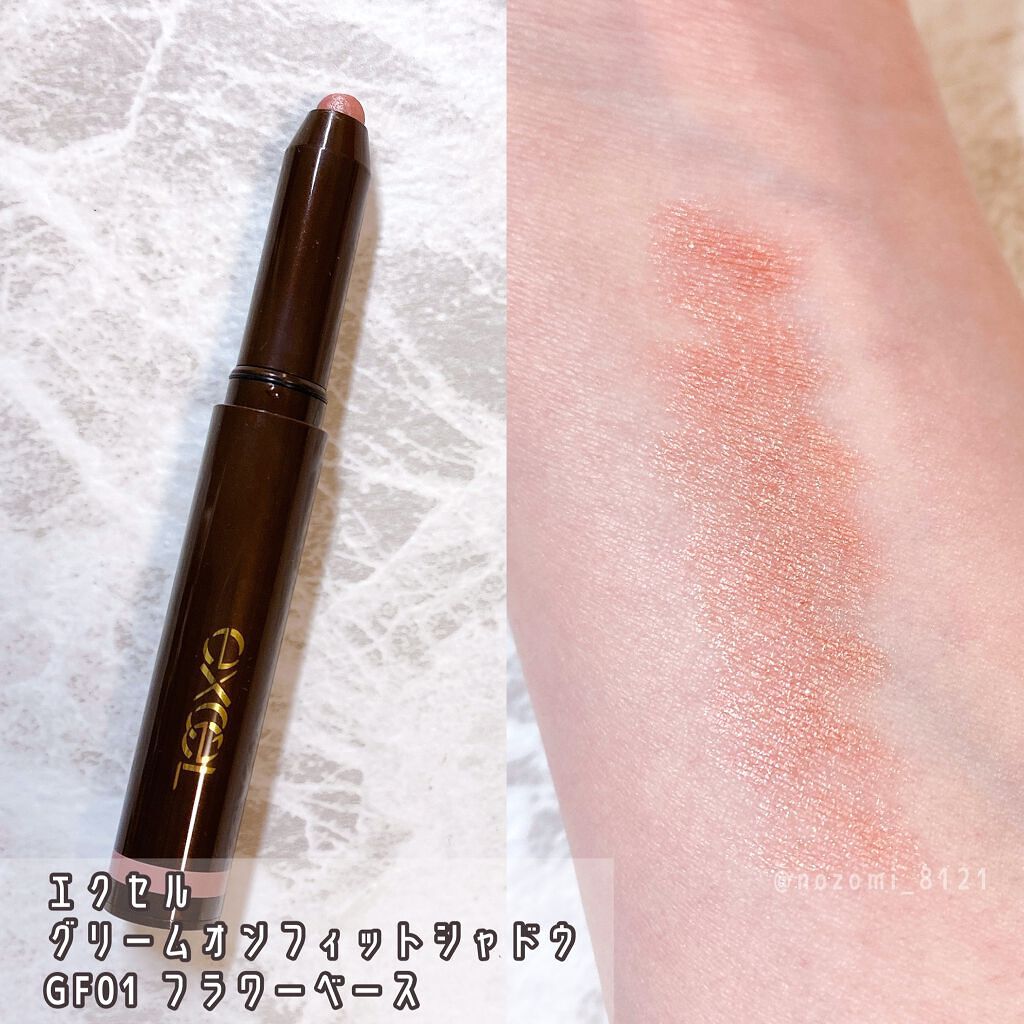 パーフェクトエクステンション マスカラ for カール/D-UP/マスカラを使ったクチコミ（2枚目）