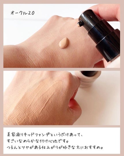 ドラマティックエッセンスリキッド/マキアージュ/リキッドファンデーションを使ったクチコミ(2枚目)