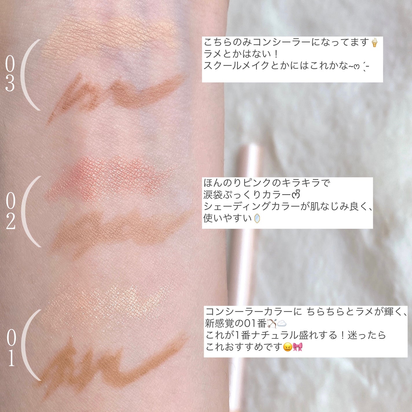 オールインワン涙袋メーカー/Colorgram/ペンシルアイライナーを使ったクチコミ(4枚目)