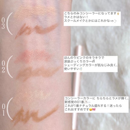 オールインワン涙袋メーカー/Colorgram/ペンシルアイライナーを使ったクチコミ(4枚目)