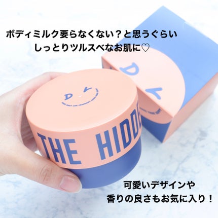 ボディスクラブ(パーライト×ソルト)/DearDoer/ボディスクラブを使ったクチコミ(5枚目)