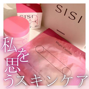 「私を思う」スキンケアブランド　SISI(@sisi.tokyo )様の発表会に参加させていただきました！

乾燥しがちな季節の肌&忙しい日々を送っているストレスフルな肌を瞬時に潤してくれる塗るマスクR