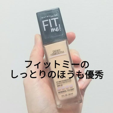 フィットミーリキッドファンデーションD/MAYBELLINE NEW YORK/リキッドファンデーションを使ったクチコミ（1枚目）