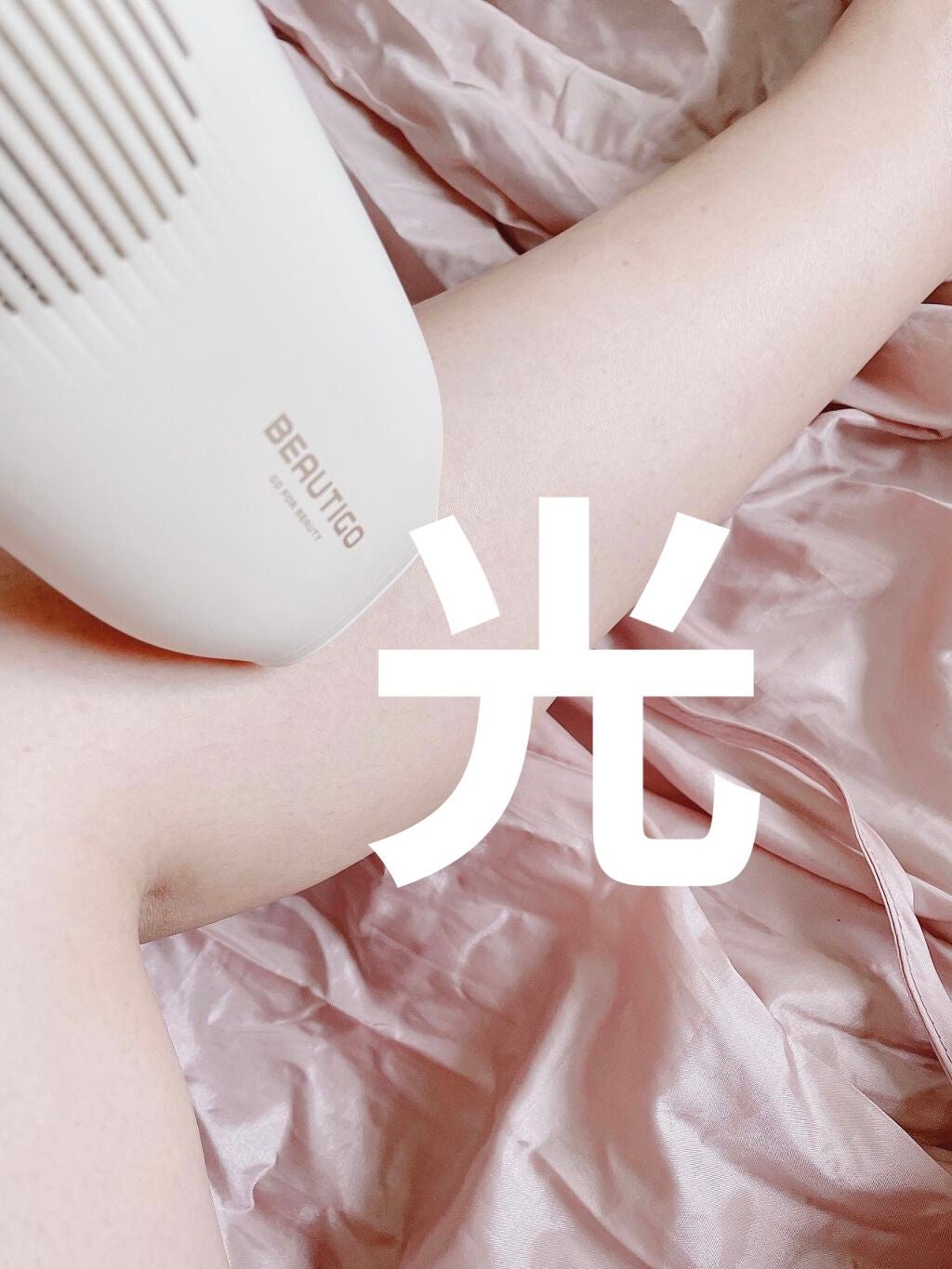 すずらん♡ 美容.恋愛ライター on LIPS 「すずらんです🌸🌸いきなり大根ちゃん失礼いたします😊あはははわた..」(1枚目)