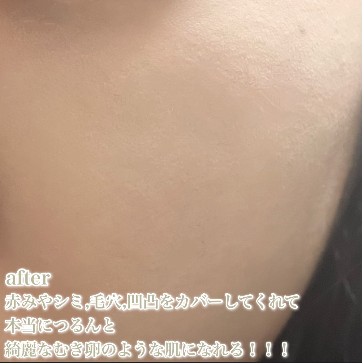 フィー クッションエッグフィットカバー/fwee/クッションファンデーションを使ったクチコミ(4枚目)