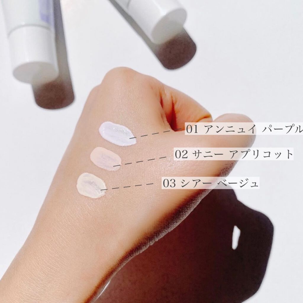 アリィー クロノビューティ カラーチューニングUV/アリィー/日焼け止めクリームを使ったクチコミ(3枚目)