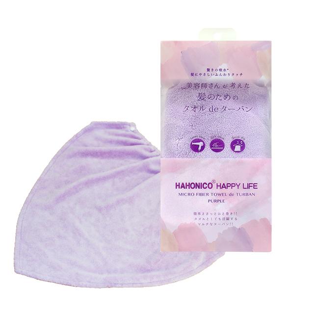美容師さんが考えた髪のためのタオルdeターバン / ハホニコハッピーライフ