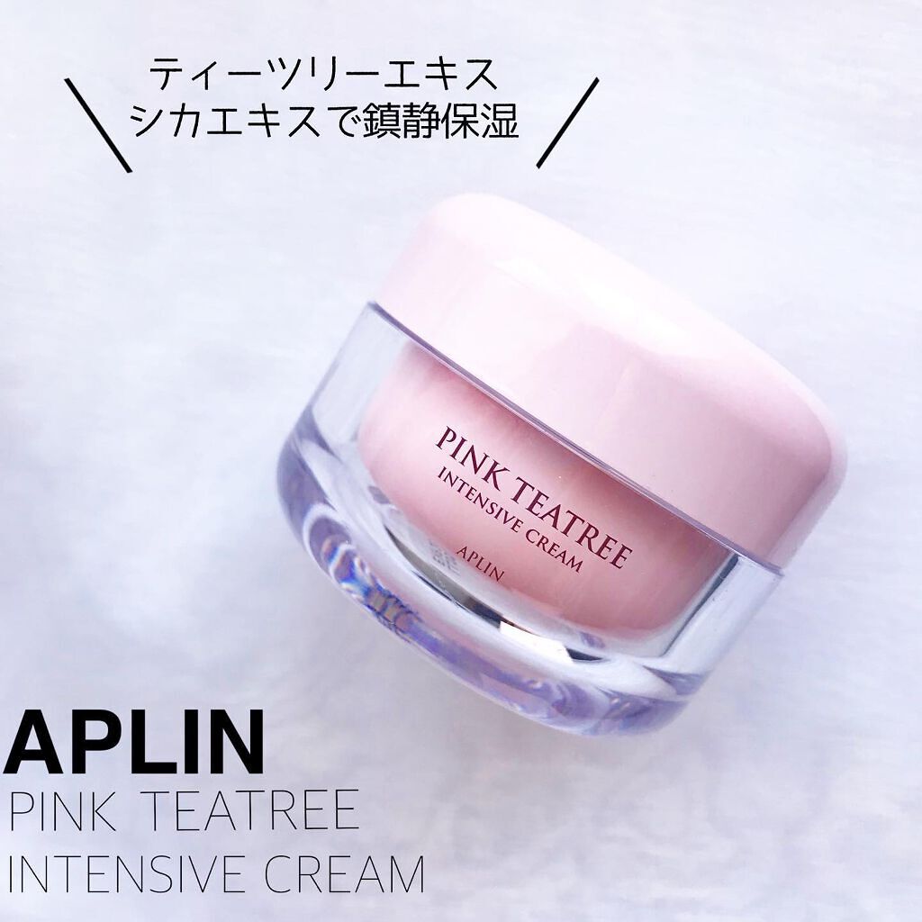 ピンクティーツリークリーム/APLIN/フェイスクリームを使ったクチコミ（1枚目）