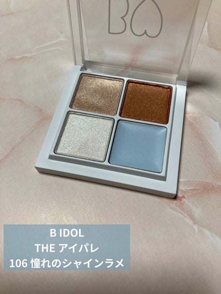 THE アイパレR/b idol/アイシャドウパレットを使ったクチコミ(1枚目)
