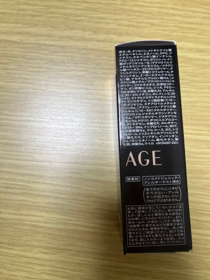 ドラマティックエッセンスリキッド/マキアージュ/リキッドファンデーションを使ったクチコミ(8枚目)