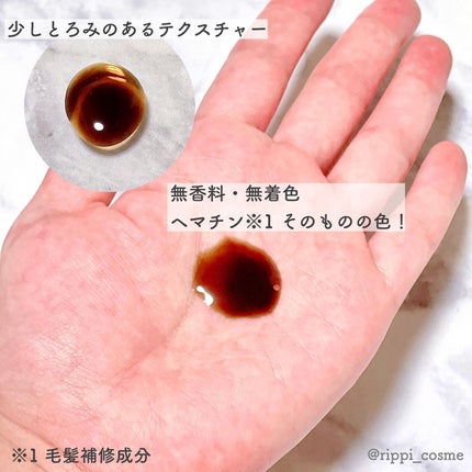 プロヘマチン原液 ヒト幹細胞培養エキス+/fracora/洗い流すヘアトリートメントを使ったクチコミ(2枚目)