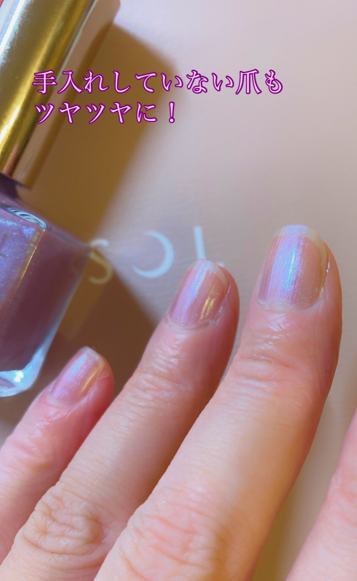 ルナソル ネイルポリッシュ/LUNASOL/マニキュアを使ったクチコミ（2枚目）