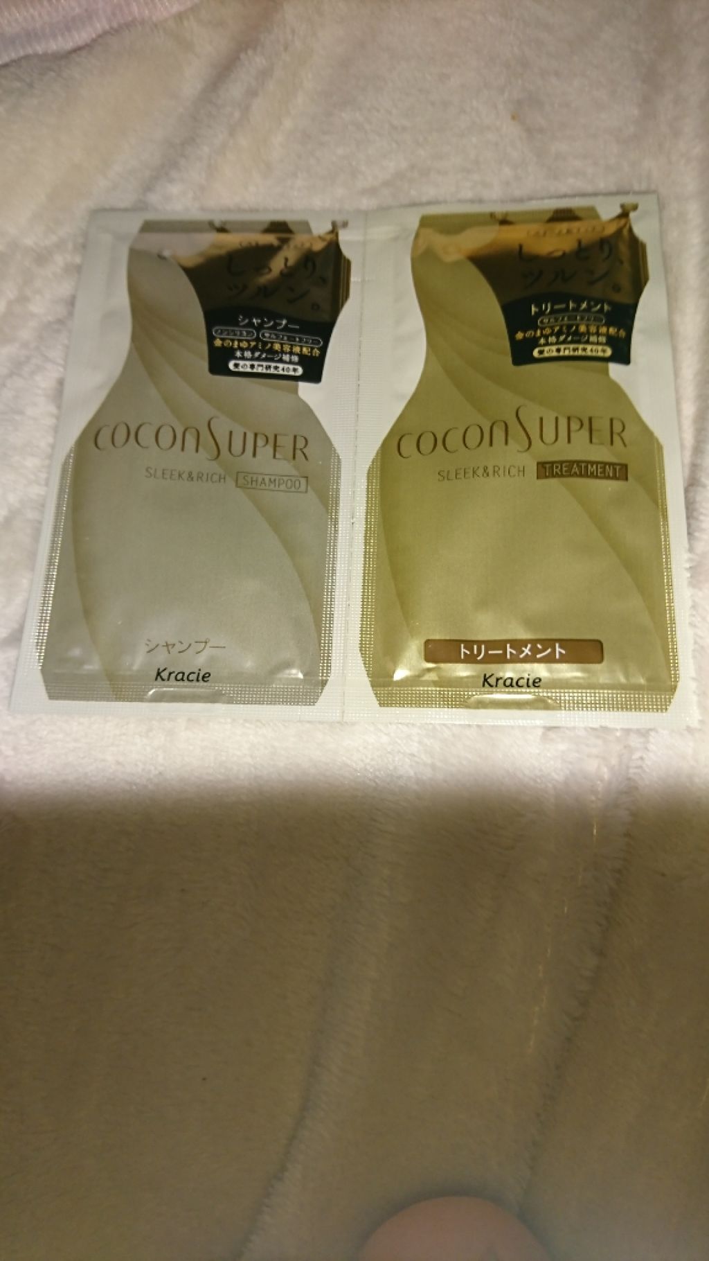 インナーコンフォートシャンプー/インテンシブリペアトリートメント(スリーク&リッチ)/ココンシュペール/シャンプー・コンディショナーを使ったクチコミ(1枚目)