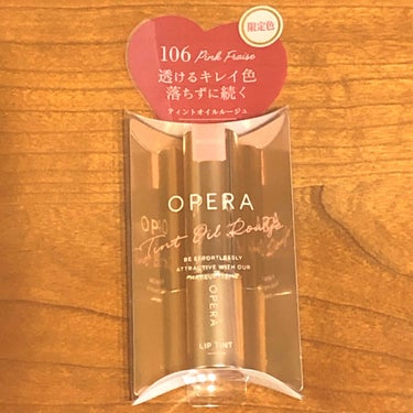 OPERA リップティント N 
106 ピンクフレイズ［限定色、復刻］


※ 4枚目は唇ドアップ写真のため注意してください！


限定という言葉に弱くついつい買ってしまいました😅

でも買って大正解