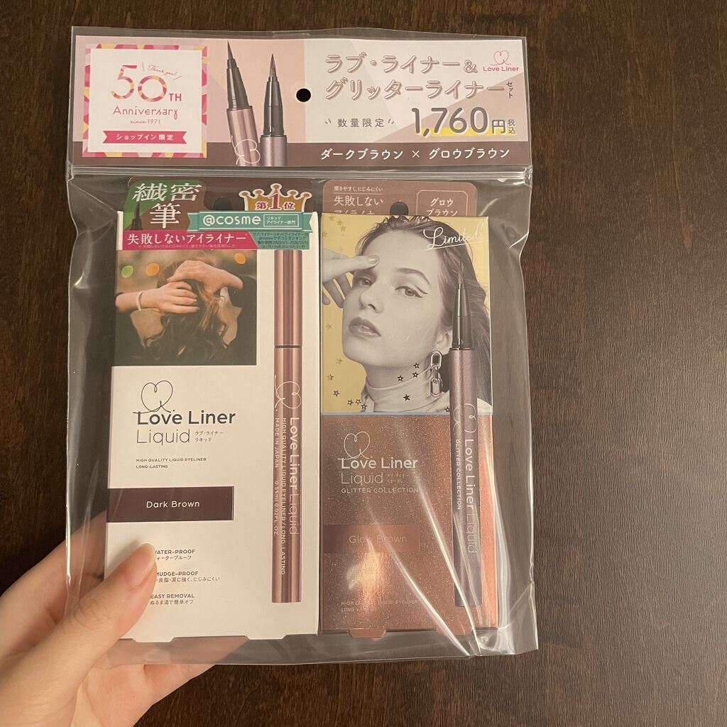 ラブ・ライナー リキッドアイライナー グリッターコレクション2/ラブ・ライナー/リキッドアイライナーを使ったクチコミ（1枚目）