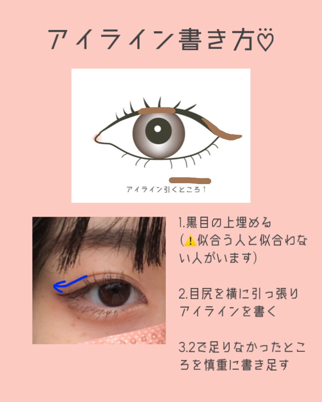 ルックアット マイアイジュエル/ETUDE/単色アイシャドウを使ったクチコミ（3枚目）