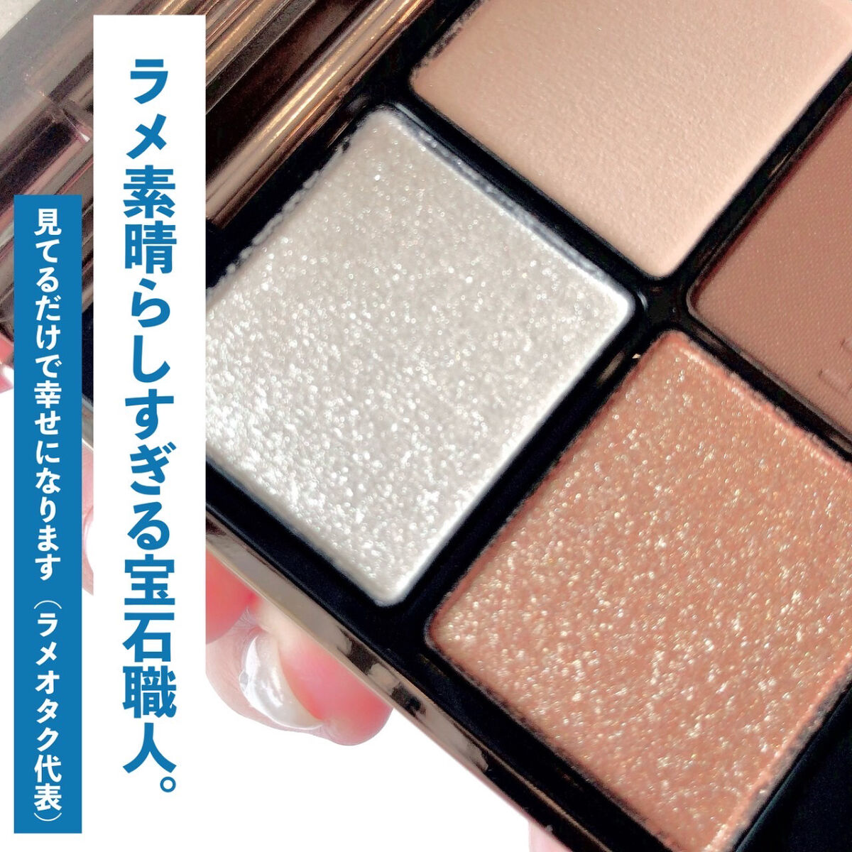 アイカラーレーション/LUNASOL/アイシャドウパレットを使ったクチコミ（3枚目）