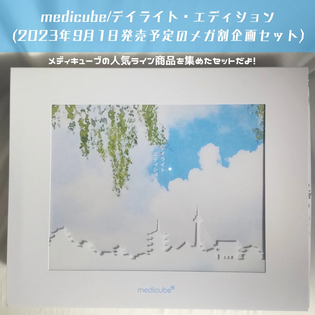 ゼロ毛穴パッド 2.0/MEDICUBE/トナーパッドを使ったクチコミ（2枚目）