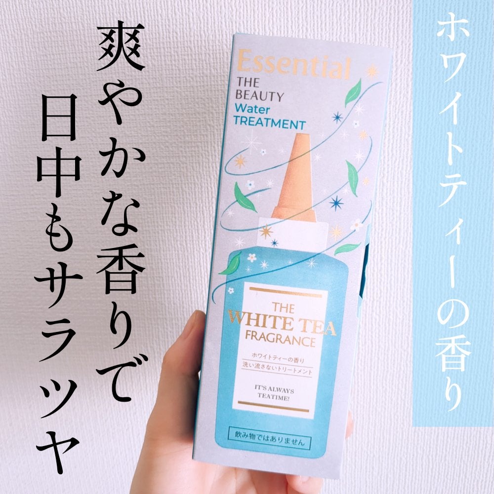エッセンシャル ザビューティ 髪のキメ美容ウォータートリートメント ホワイトティーの香り/エッセンシャル/アウトバストリートメントを使ったクチコミ(1枚目)