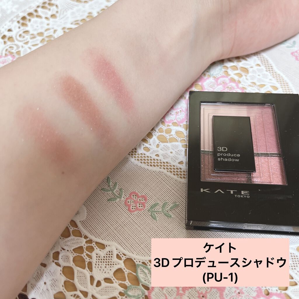 コンシャスライナーカラー/KATE/リキッドアイライナーを使ったクチコミ（3枚目）